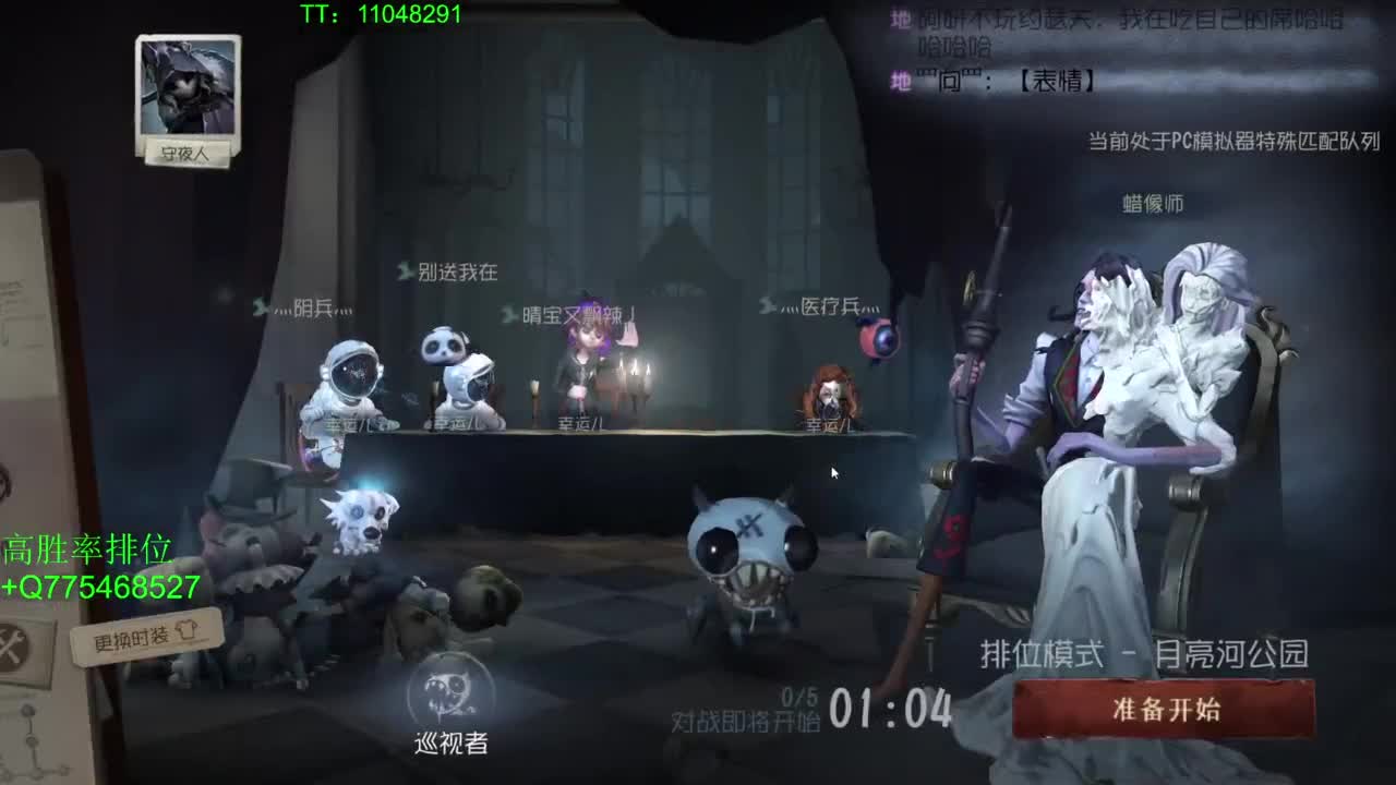 BIU喏BIU~ 第1段