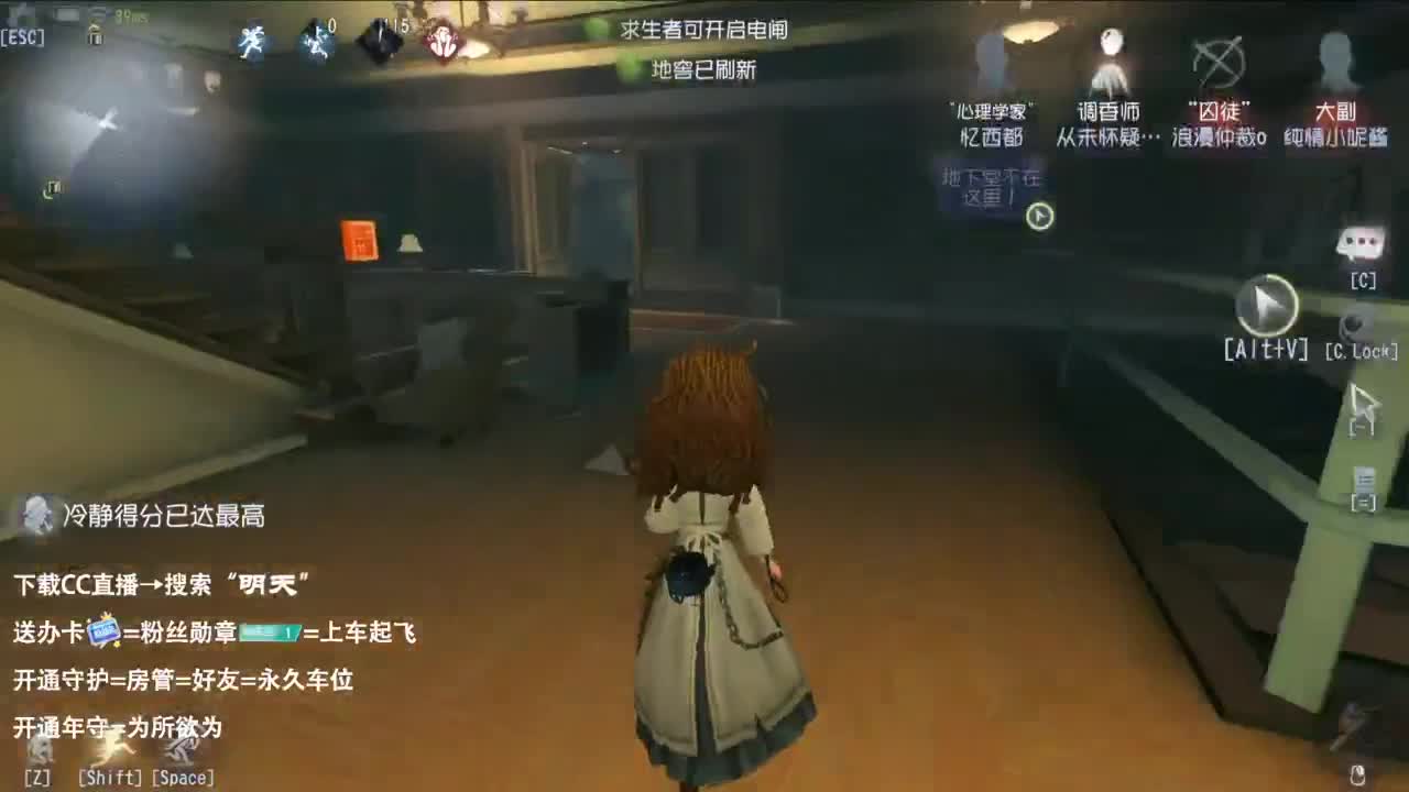 很会夹的男主播 第4段