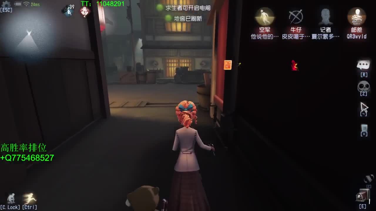 BIU喏BIU~ 第3段