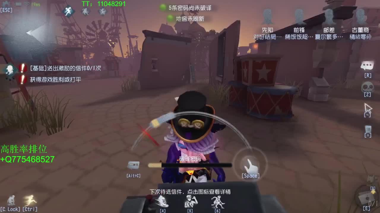 BIU喏BIU~ 第4段