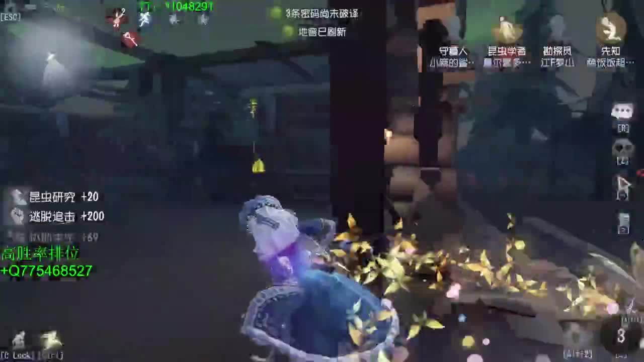 BIU喏BIU~ 第5段
