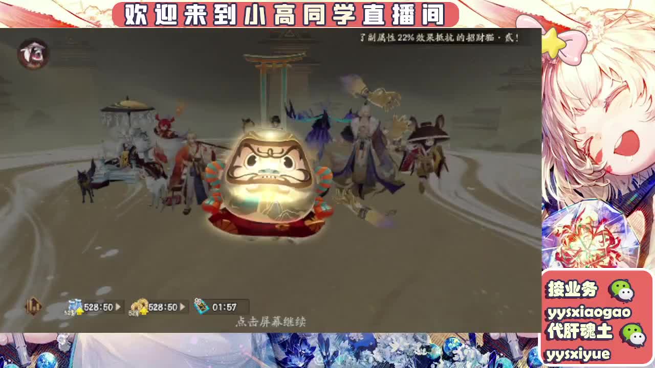 接契灵/魂土/魂王/师徒/托管 第7段