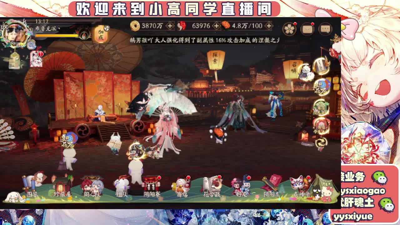 接契灵/魂土/魂王/师徒/托管 第11段