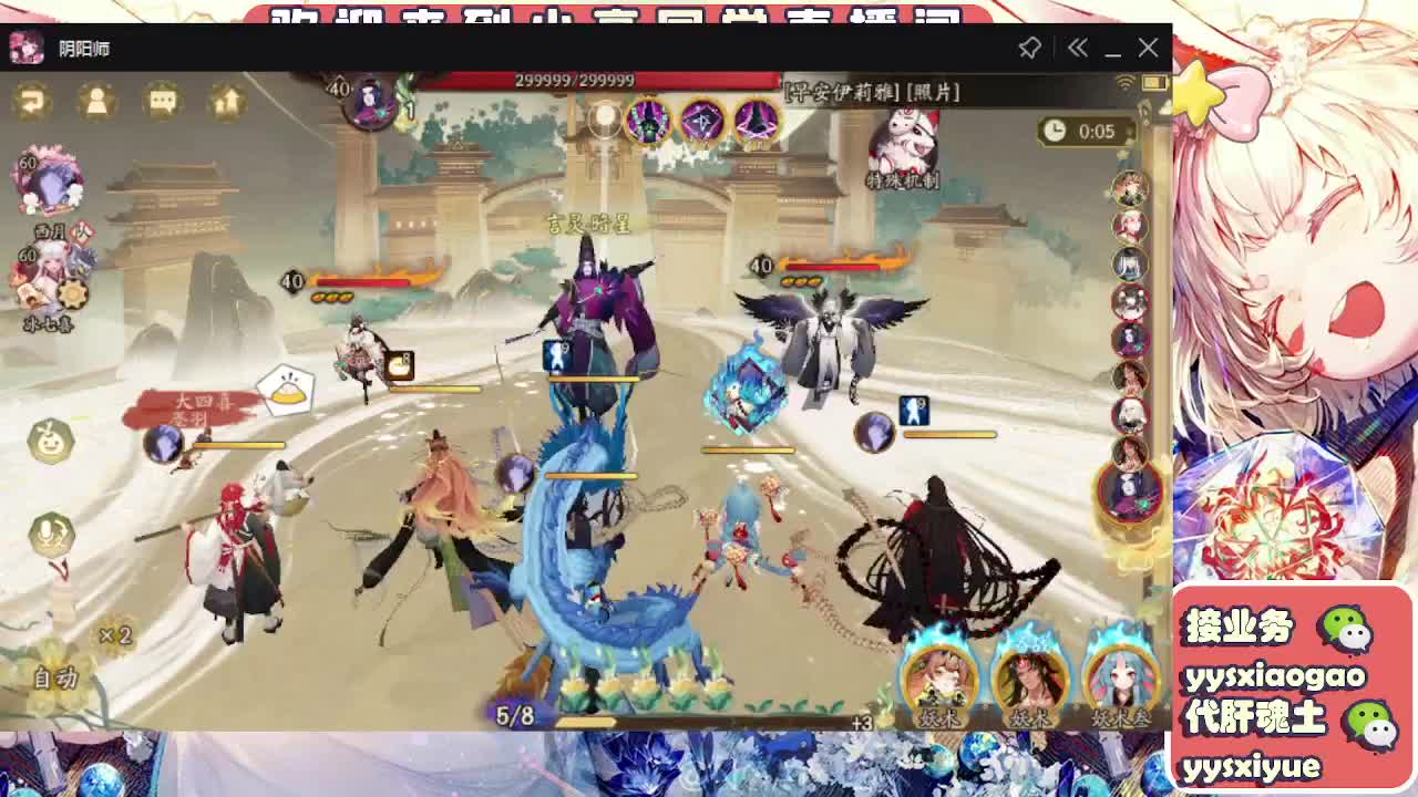 接契灵/魂土/魂王/师徒/托管 第12段
