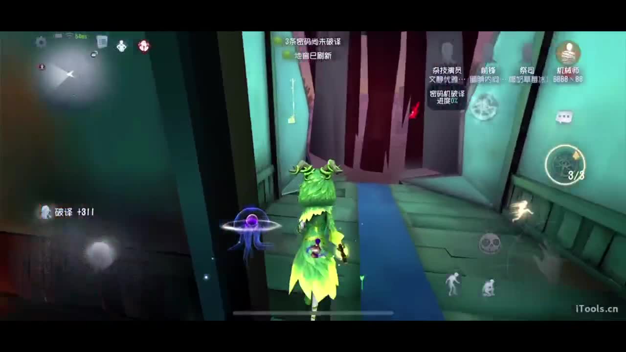 今天星期二~ 第1段