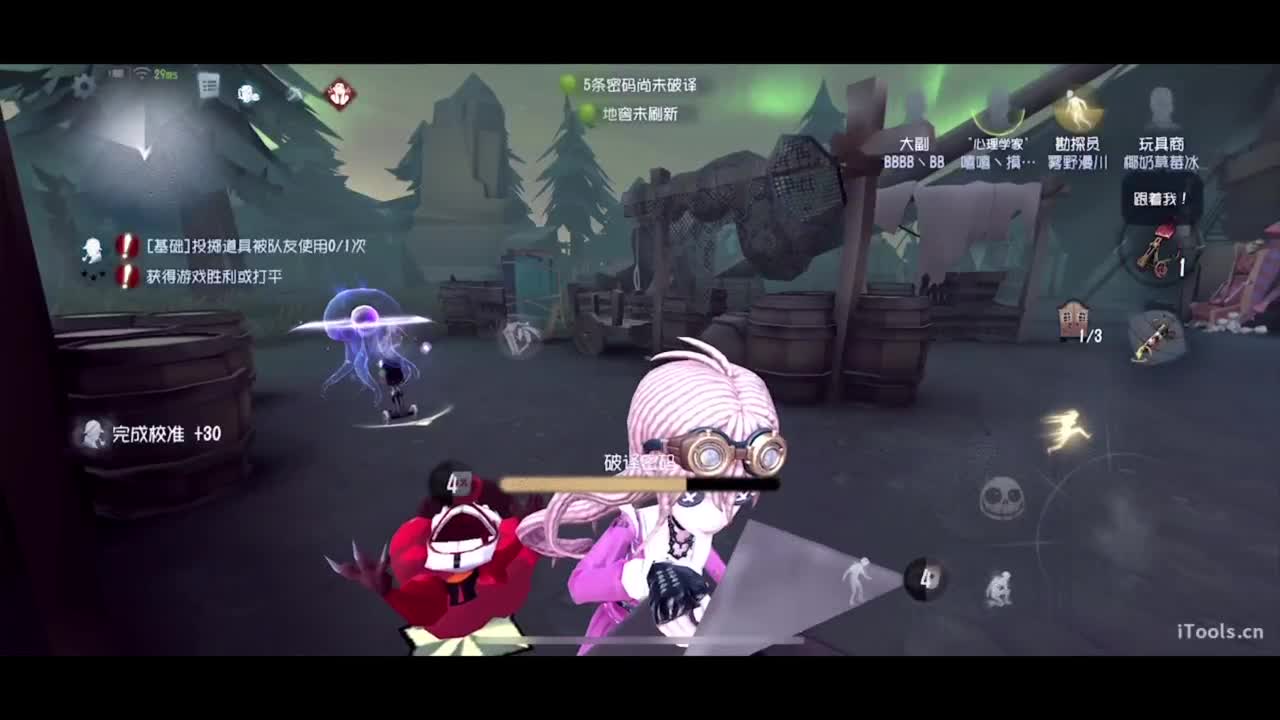今天星期二~ 第3段