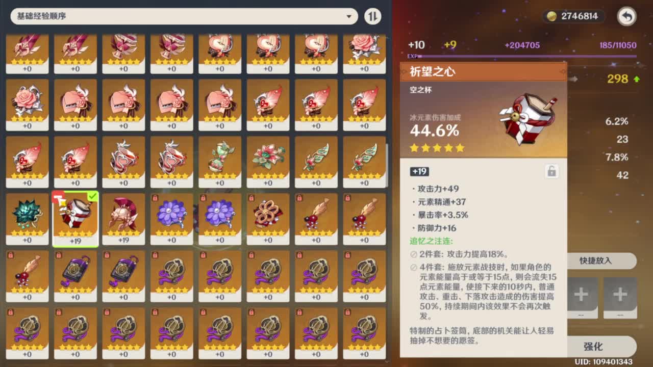 今天星期二~ 第4段