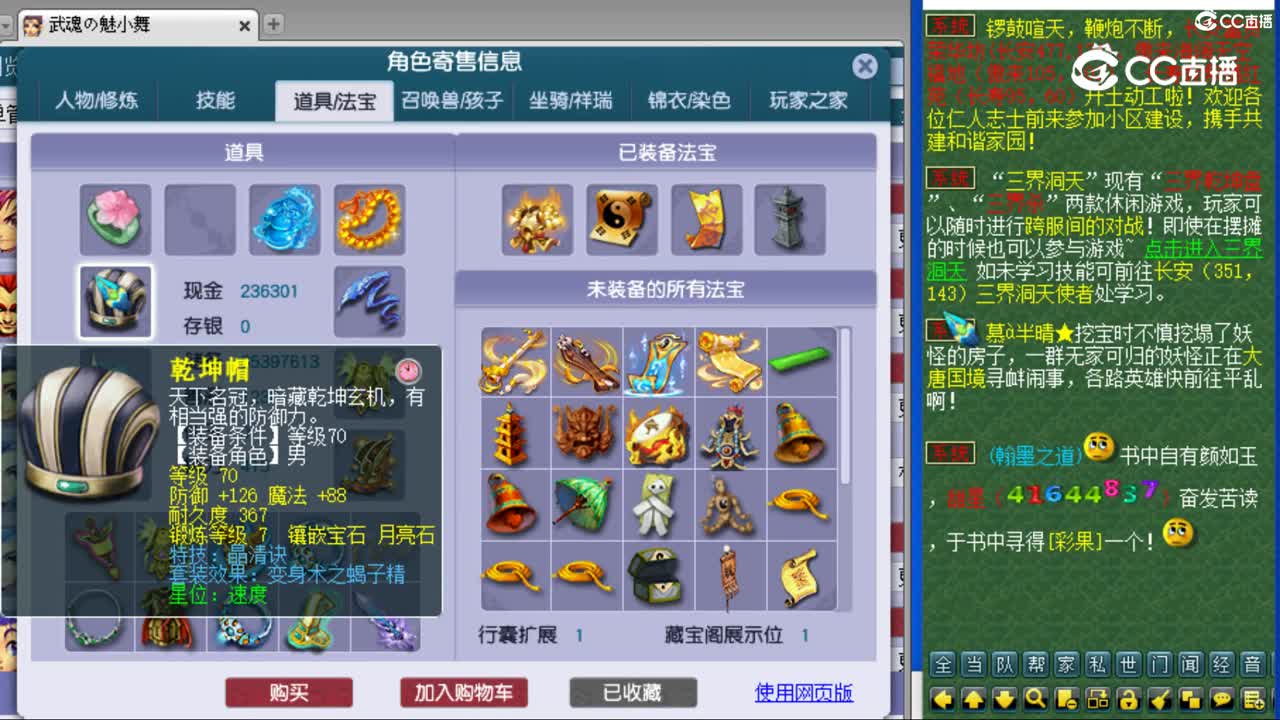 cc_capture_20230808144555