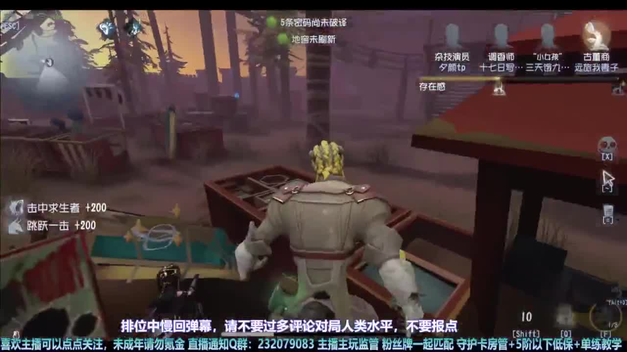 【宵白】主玩夜耶和蜥嘻的主播 第1段