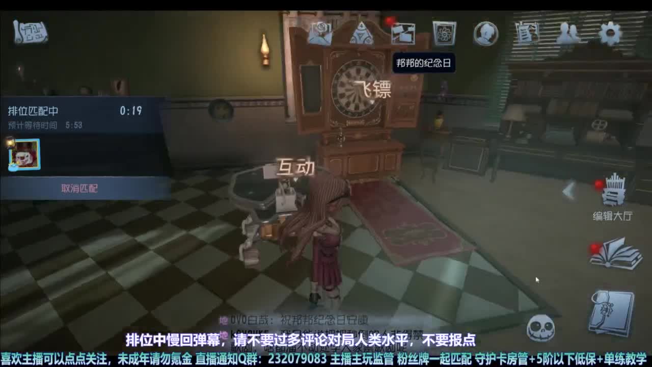 【宵白】主玩夜耶和蜥嘻的主播 第2段