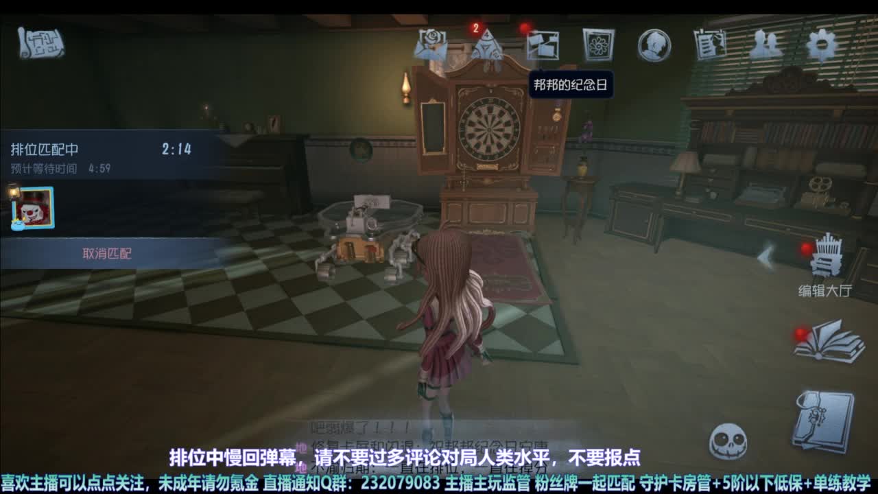 【宵白】主玩夜耶和蜥嘻的主播 第3段