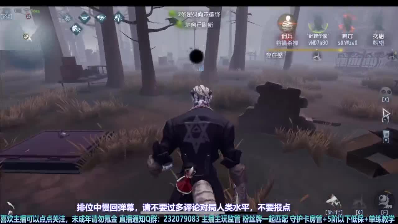 【宵白】主玩夜耶和蜥嘻的主播 第4段