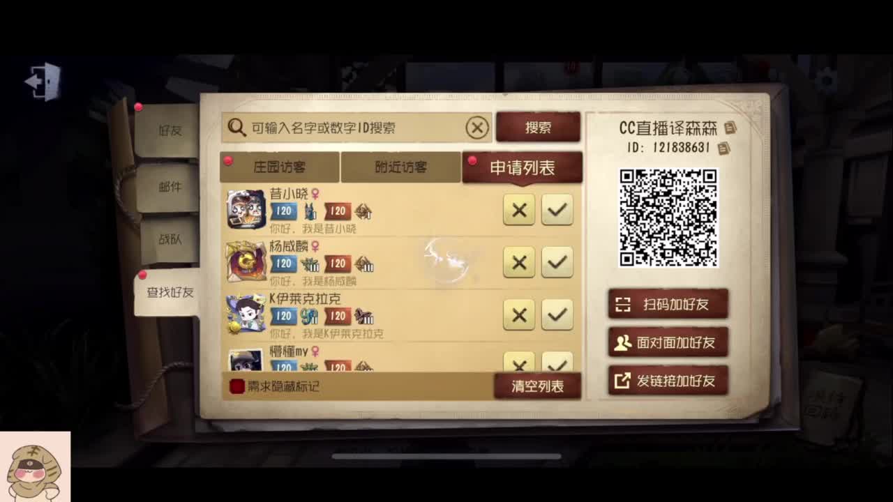 夏天好 第2段