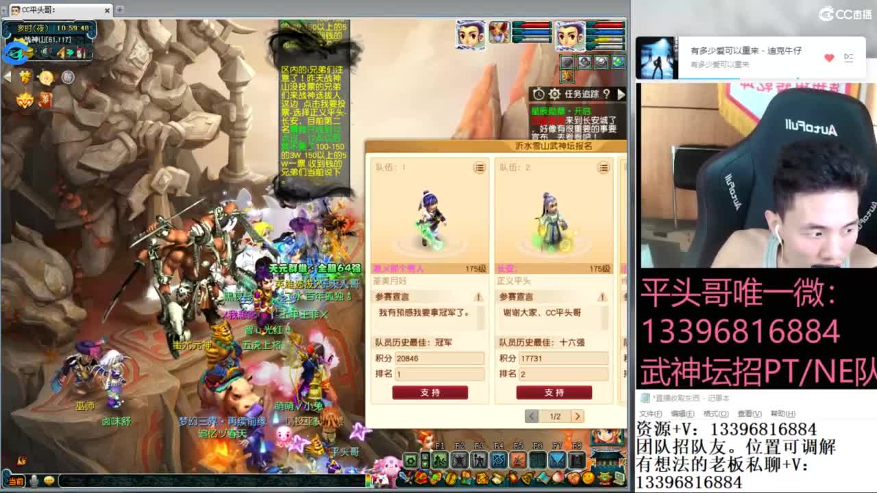 生死看淡不服就干 第4段