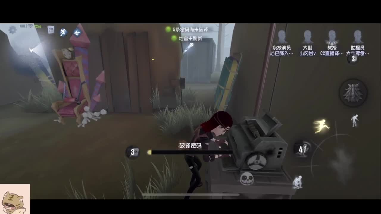 夏天好 第3段