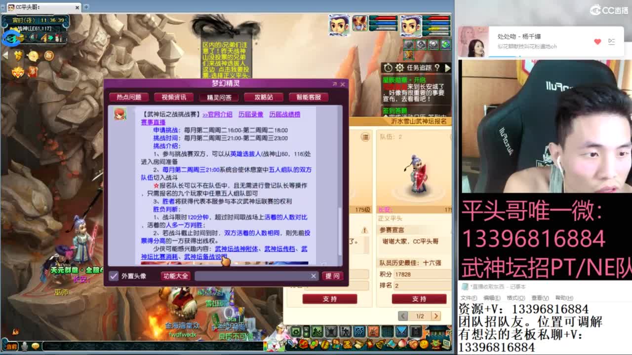 生死看淡不服就干 第5段