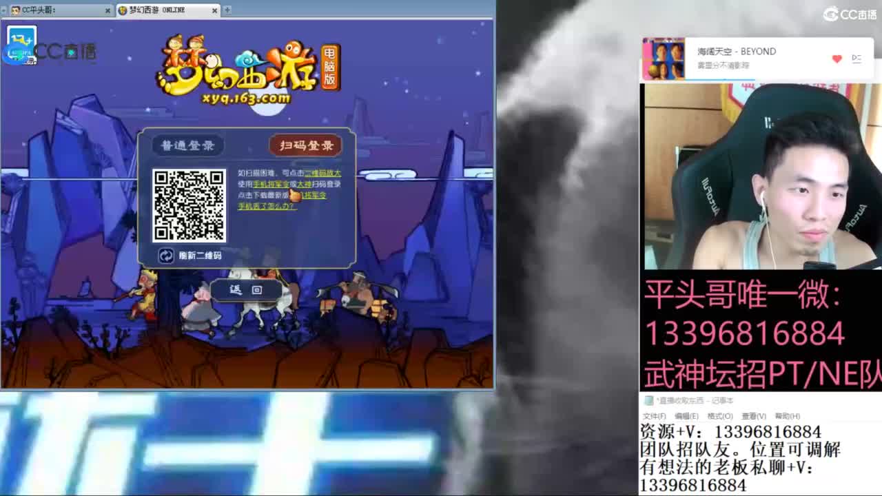 生死看淡不服就干 第6段