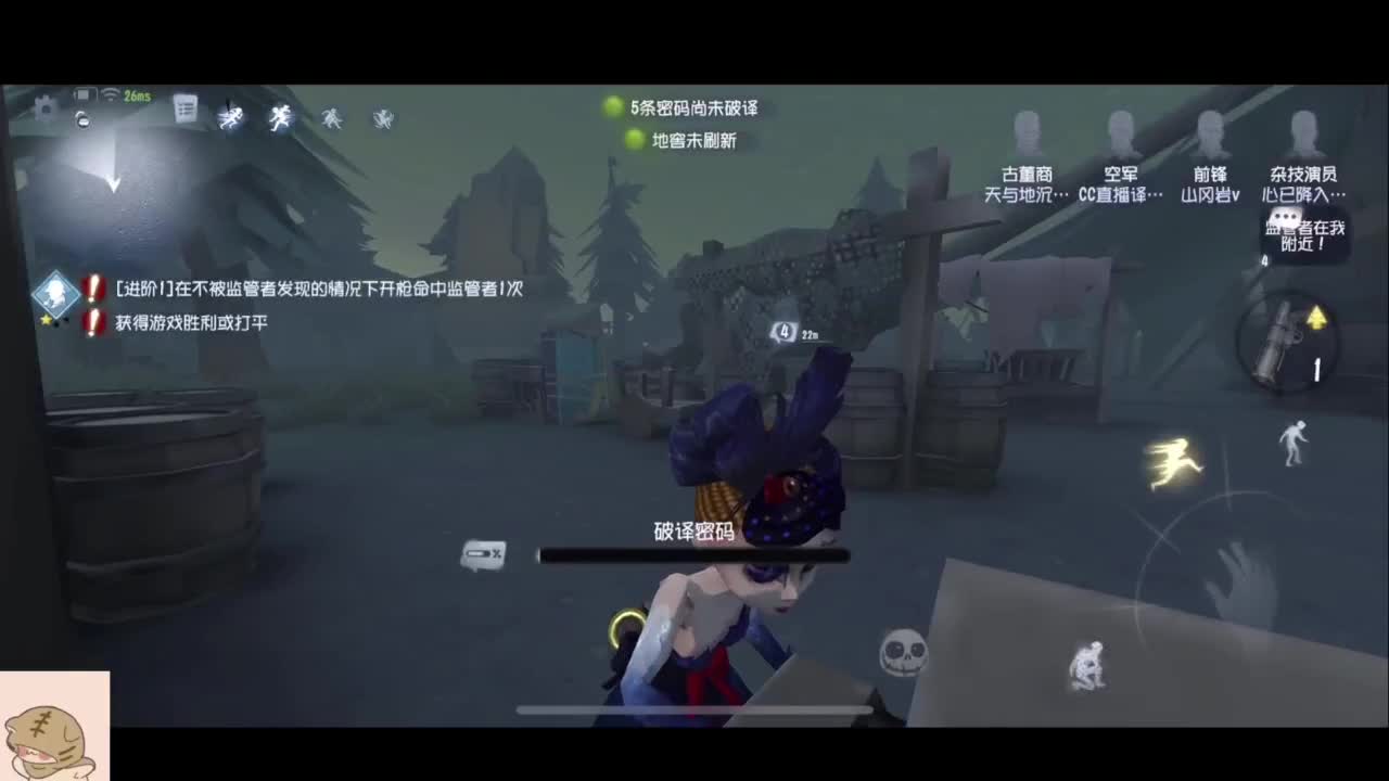 夏天好 第4段