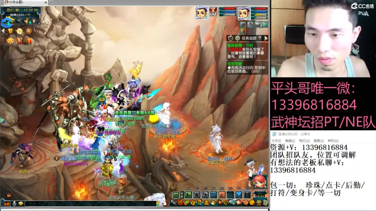 生死看淡不服就干 第8段