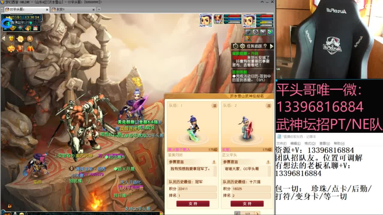 生死看淡不服就干 第9段