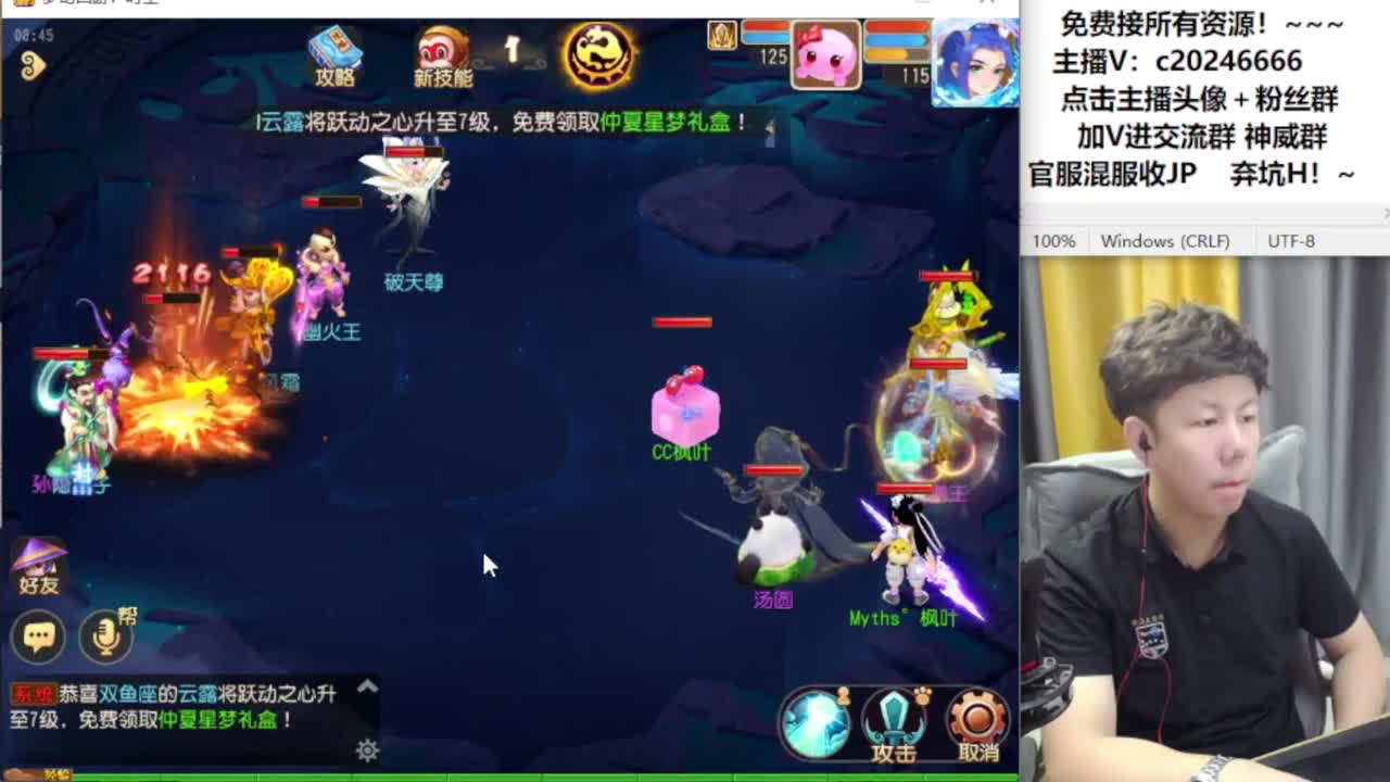免费接资源！~ 第1段