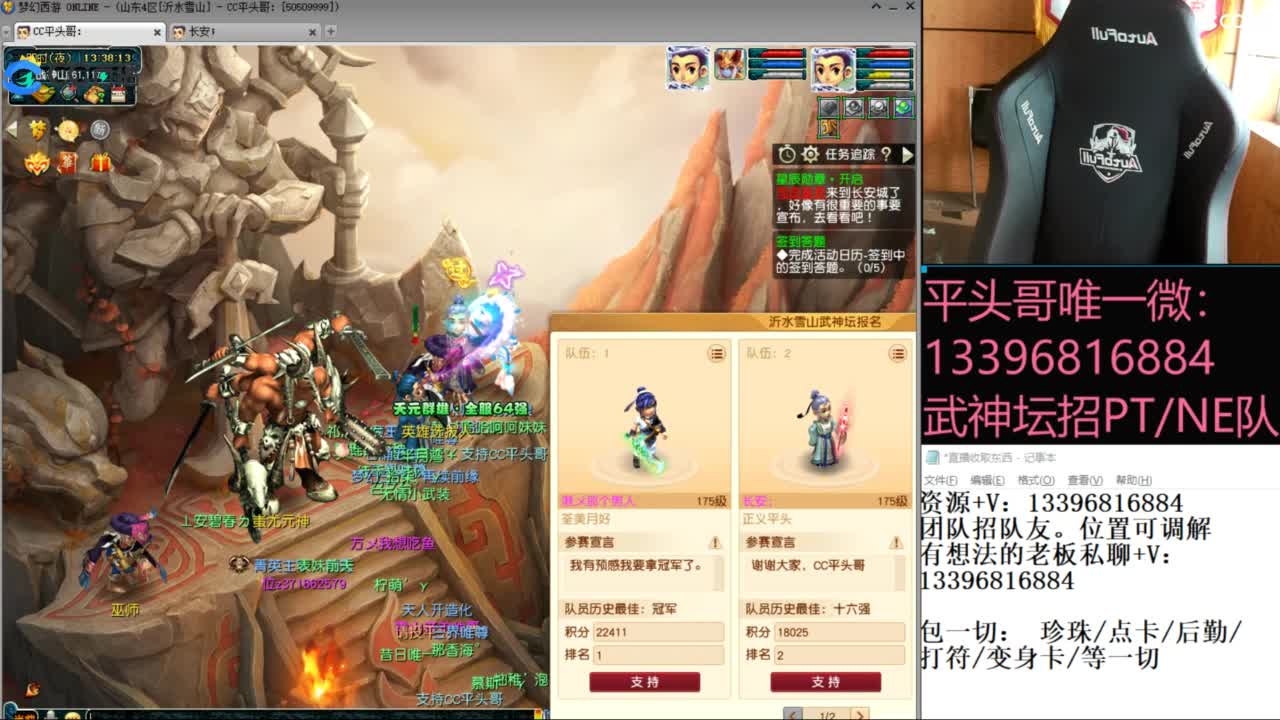 生死看淡不服就干 第10段