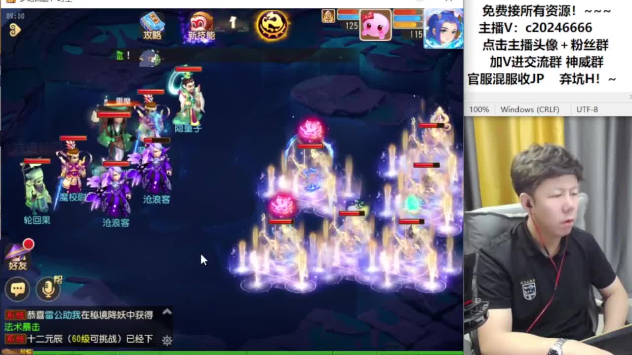 免费接资源！~ 第2段