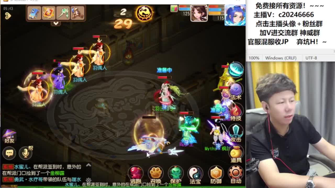 免费接资源！~ 第3段