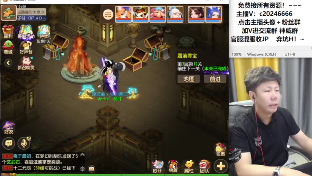 免费接资源！~ 第4段