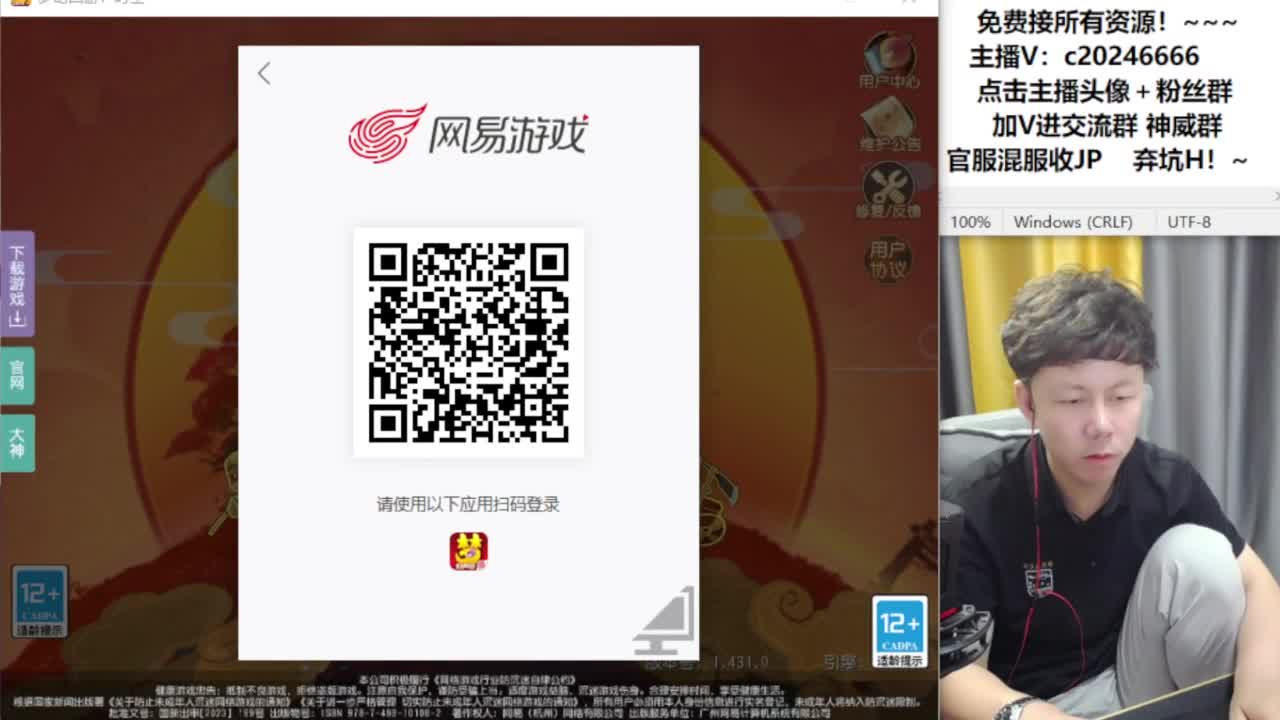 免费接资源！~ 第5段