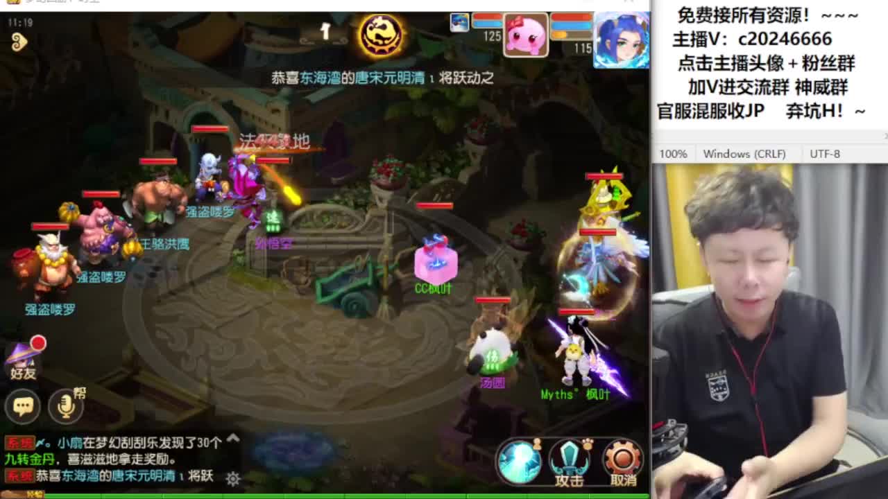 免费接资源！~ 第6段