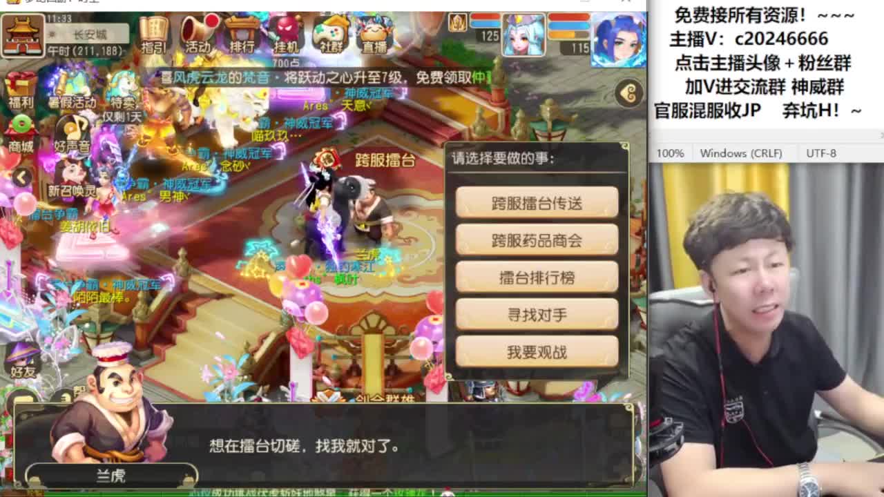 免费接资源！~ 第7段