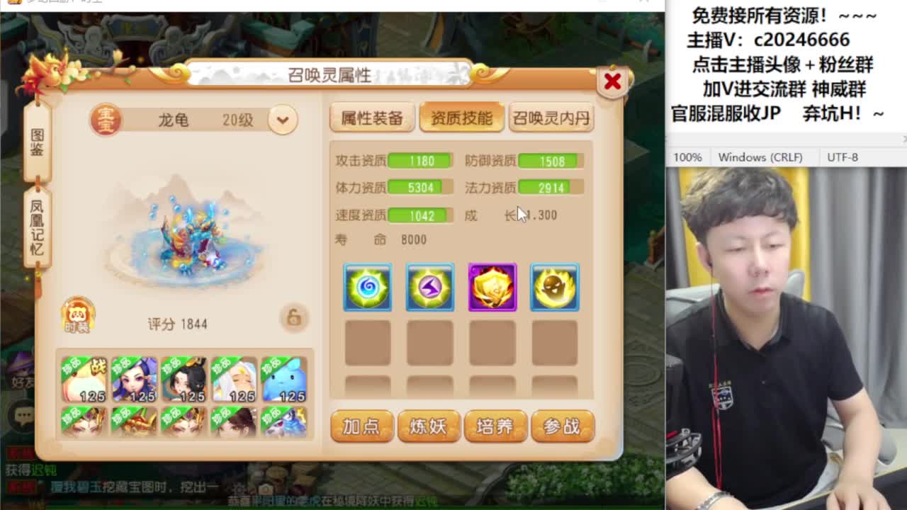 免费接资源！~ 第8段