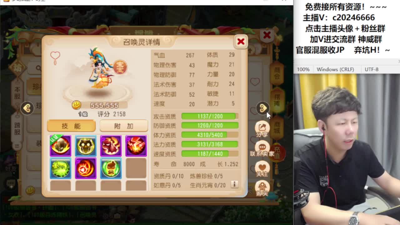 免费接资源！~ 第9段