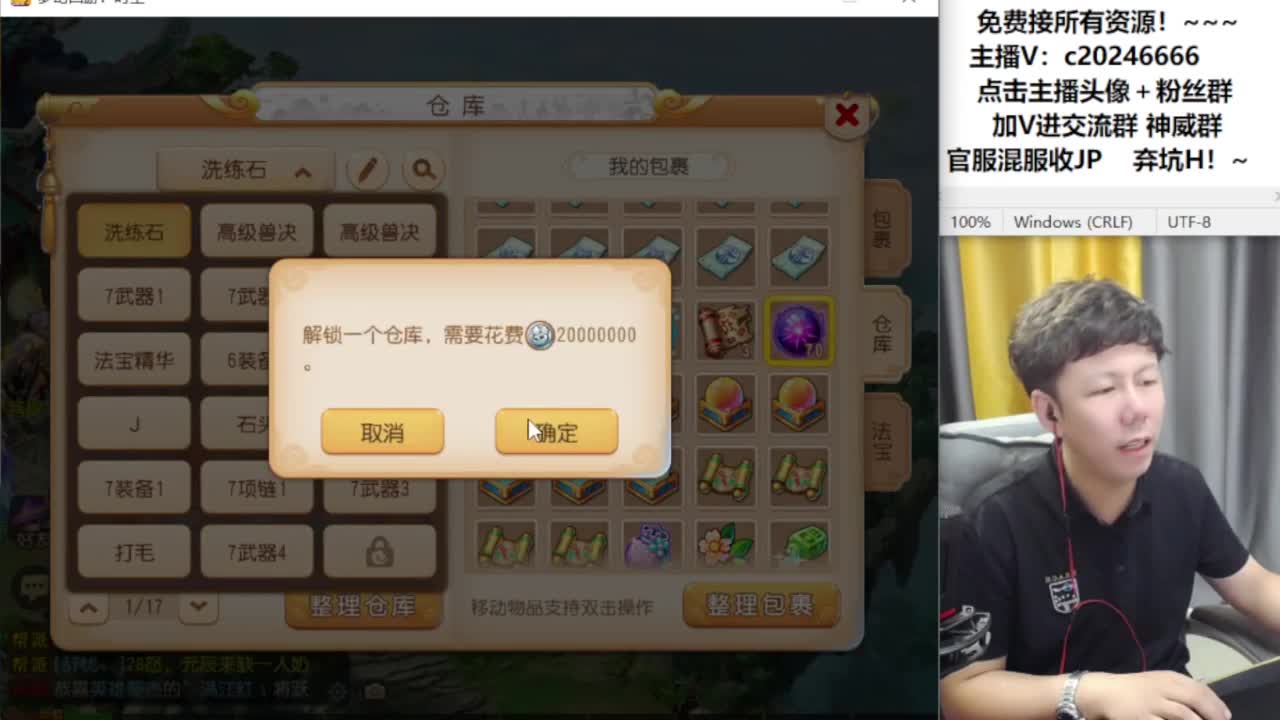 免费接资源！~ 第10段