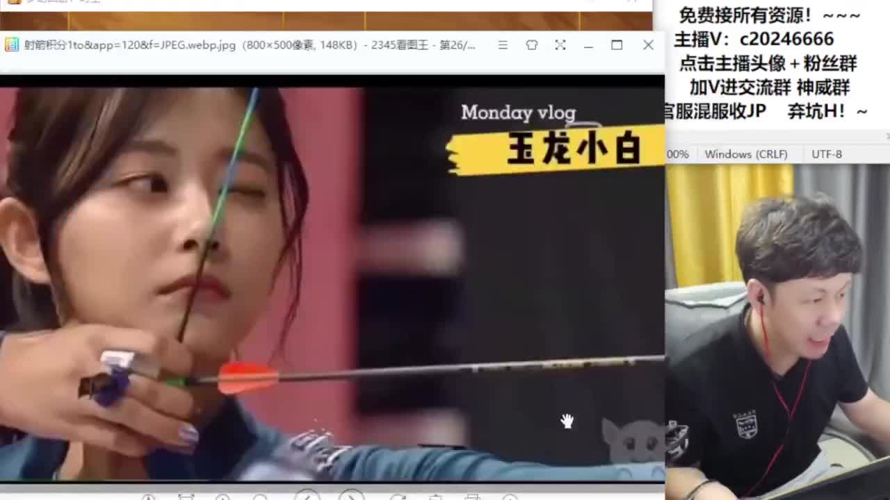 免费接资源！~ 第11段