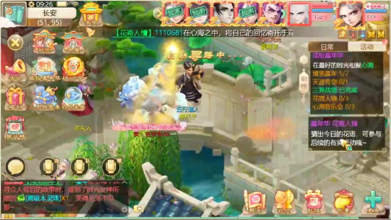 不服来干，谁怂谁是狗 第3段