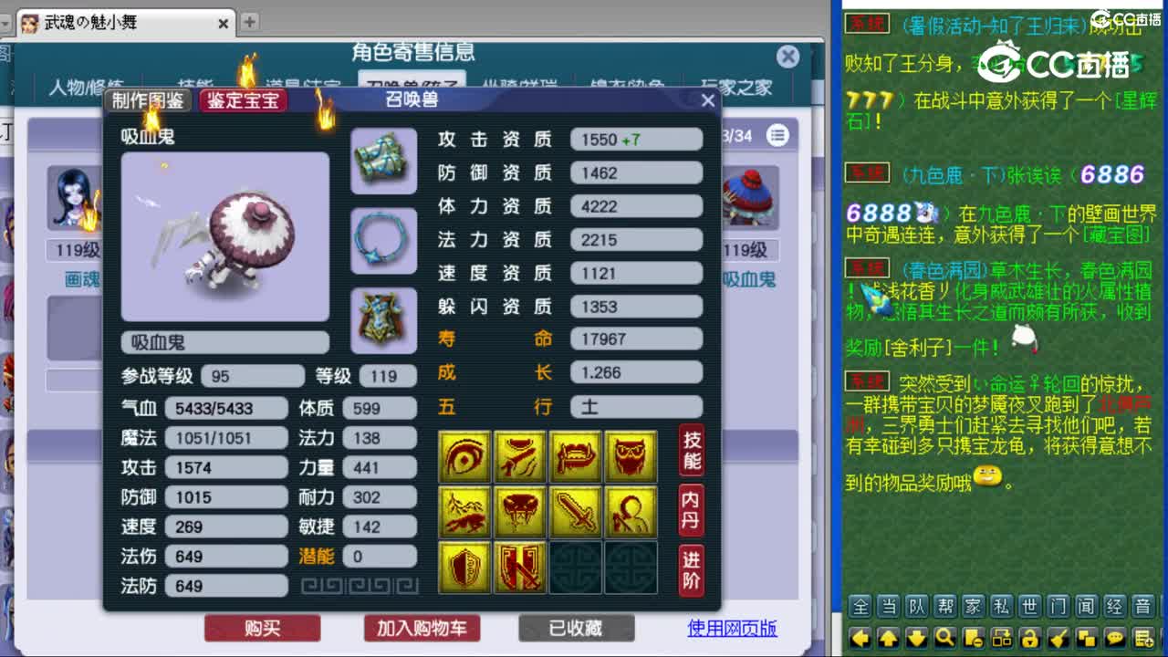 cc_capture_20230808150812