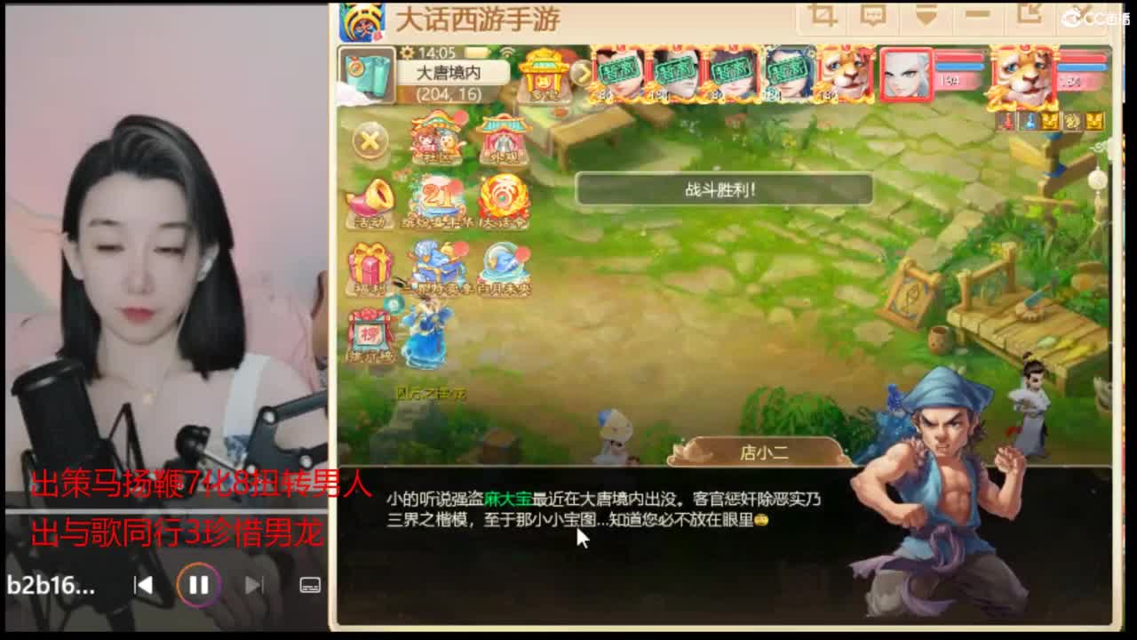 接 估号 找号 200 日常 第5段