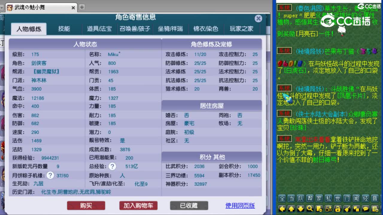 cc_capture_20230808152704