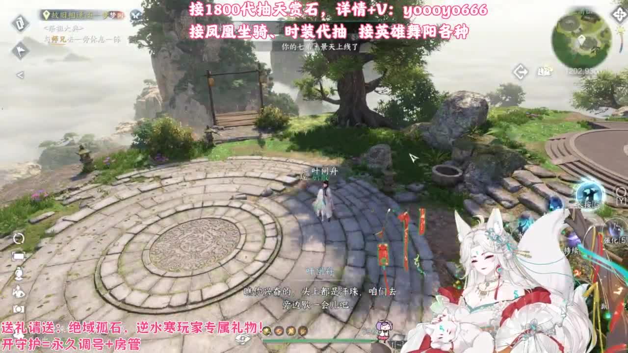 【声优姐姐】1800天赏小游戏，快来玩！ 第8段