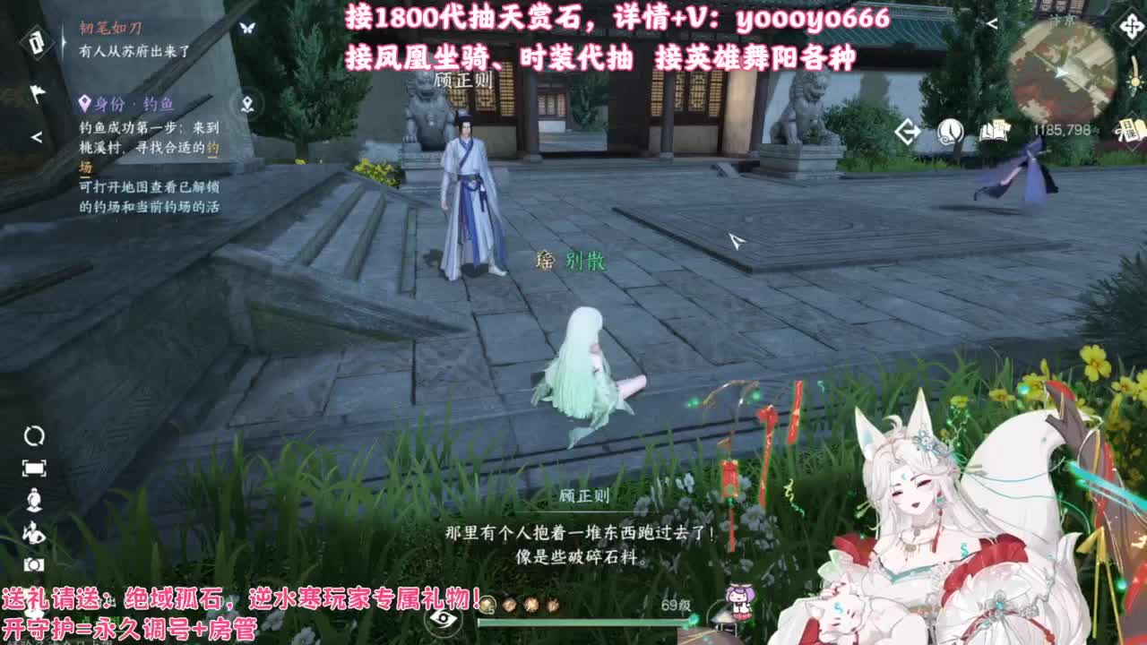【声优姐姐】1800天赏小游戏，快来玩！ 第9段