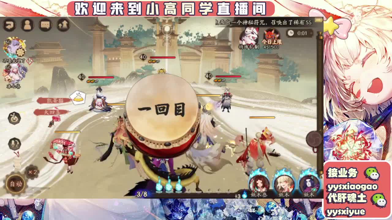 接契灵/魂土/魂王/师徒/托管 第1段