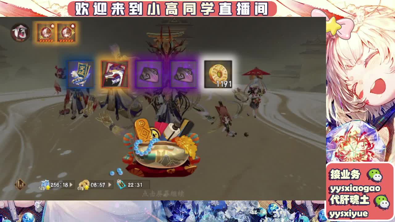 接契灵/魂土/魂王/师徒/托管 第2段