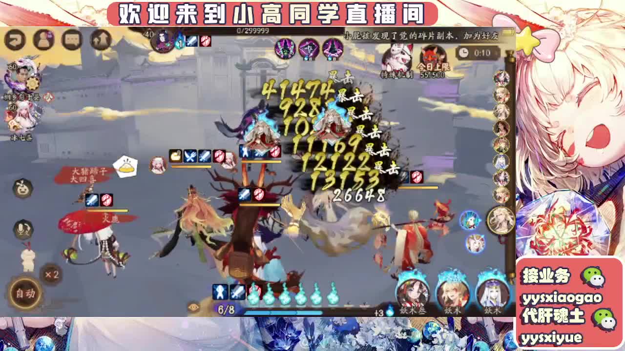 接契灵/魂土/魂王/师徒/托管 第3段