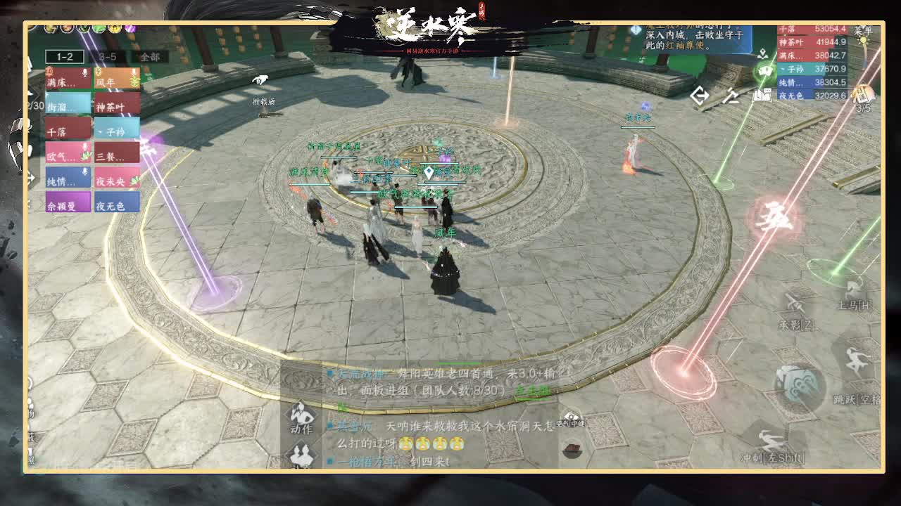 全能憨憨主播在线拜入丐帮 第2段