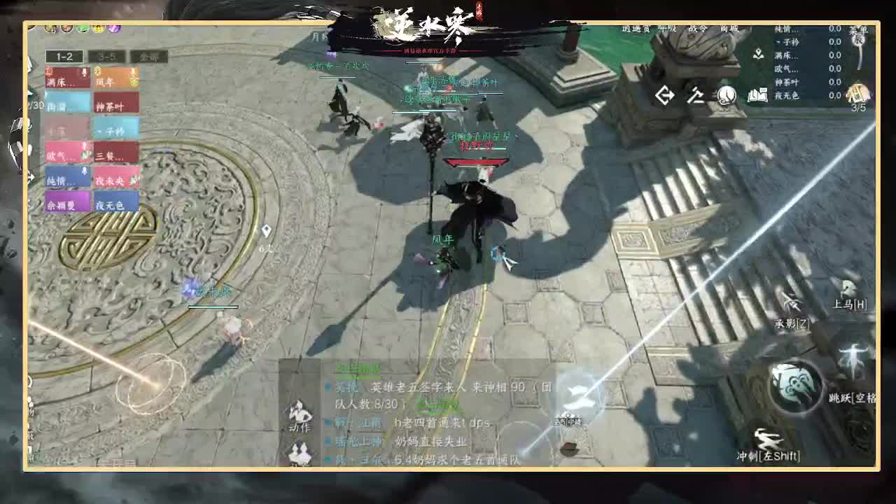 全能憨憨主播在线拜入丐帮 第3段