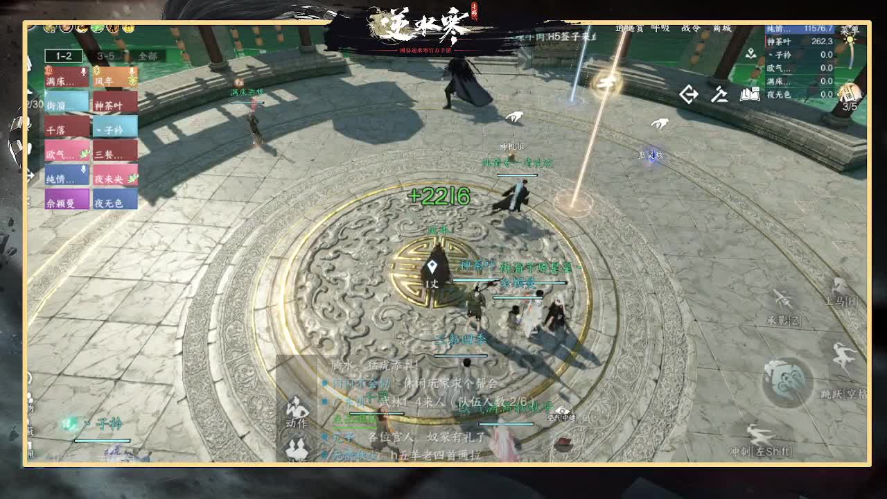 全能憨憨主播在线拜入丐帮 第4段