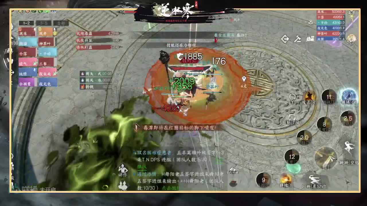 全能憨憨主播在线拜入丐帮 第5段