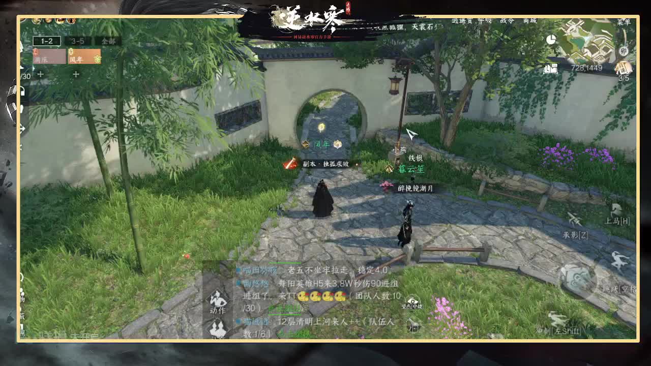 全能憨憨主播在线拜入丐帮 第8段